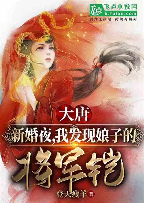 2020年12月7号到2023年5月6号是多少天？